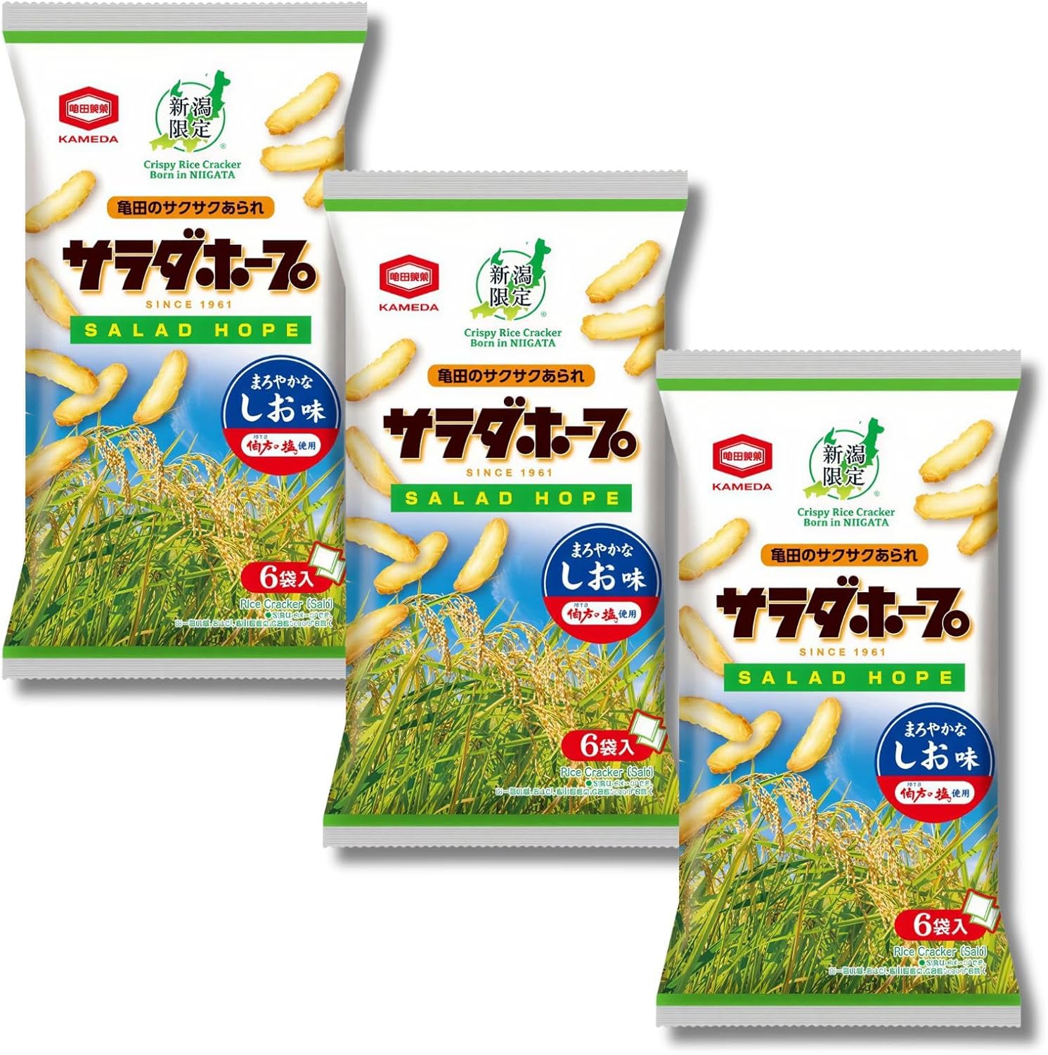 Salad Hope, Niigata Sweets, 2.6 oz (75 g) (Pack of 6), Individual Packaging, Set of 3 Bags