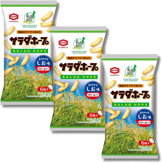 Salad Hope, Niigata Sweets, 2.6 oz (75 g) (Pack of 6), Individual Packaging, Set of 3 Bags