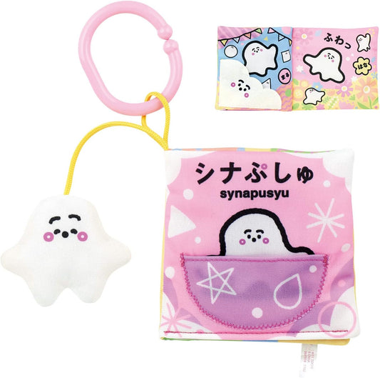 Sinapushu Otokake Fukueon