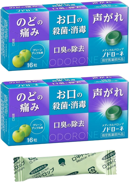 【Specified Medical Device】Throat Pain Relief Lozenges CPC Formula, Antibacterial Disinfection Nodrone Green Apple Flavor 16 pieces x 2-pack Nisshin Pharmaceutical Co., Ltd