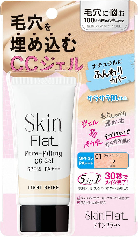 Skin Flat CC Gel 01 Light Beige 30g