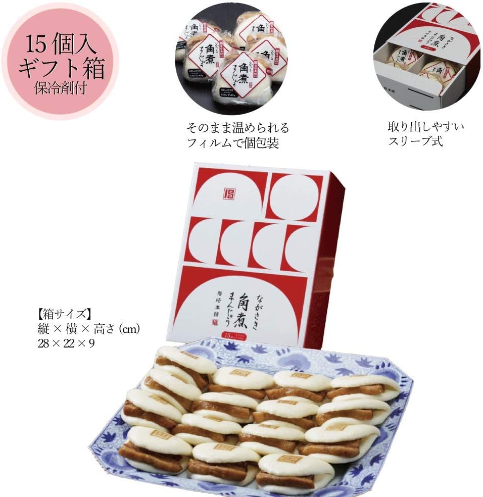 [Iwasaki Honpo] Nagasaki Kakunoi Manju, 2.6 oz (75 g) x 15 Pieces, Fluffy Award! Winner of the Nagasaki Hand Souvenir Award! Frozen Gourmet, Snacks, Side Dishes, Meat Buns, Frozen, Individual