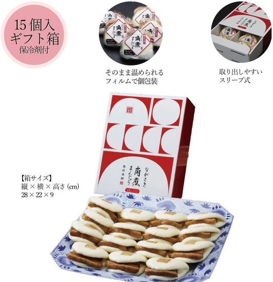 [Iwasaki Honpo] Nagasaki Kakunoi Manju, 2.6 oz (75 g) x 15 Pieces, Fluffy Award! Winner of the Nagasaki Hand Souvenir Award! Frozen Gourmet, Snacks, Side Dishes, Meat Buns, Frozen, Individual