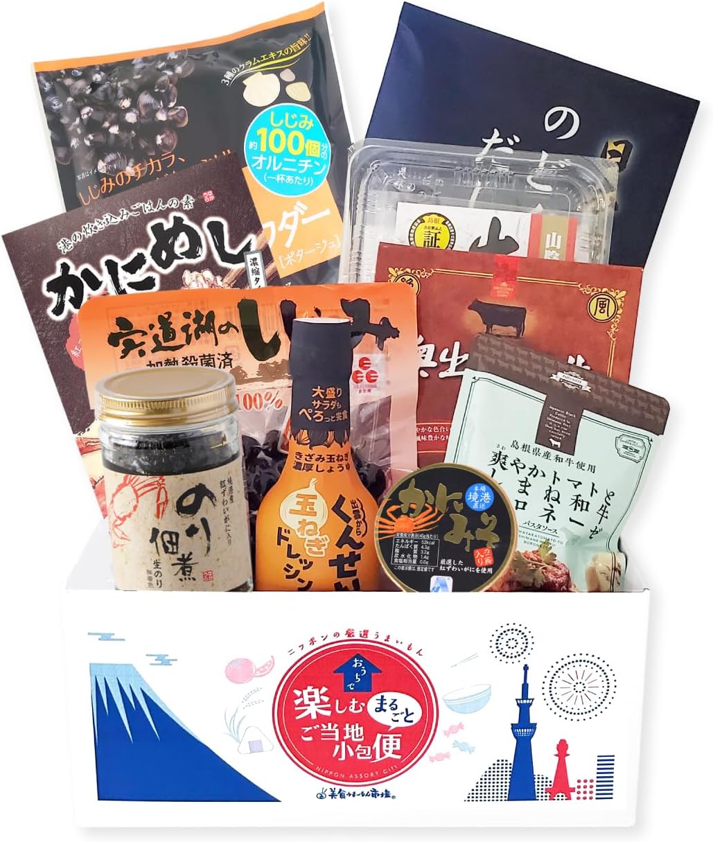 Order Gourmet Delivery Set, Shimane Souvenir, Local Gourmet, Gift, Local Parcel Service, Shimane Prefecture (S), Gastronomic Umaimon Market