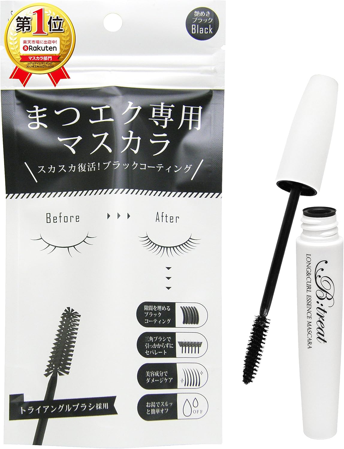B:treat(ビトリート)まつエク専用マスカラ ブラック 8グラム (x 1)