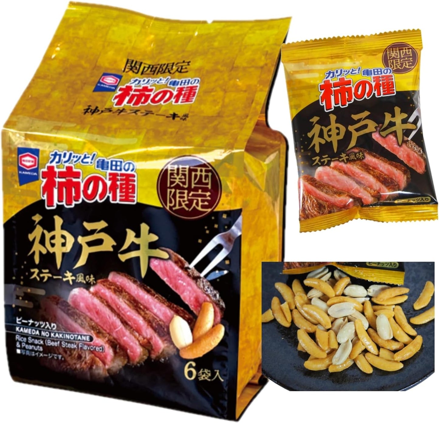 Kameda's Persimmon Seeds, Kobe Beef Steak Flavor, 6 Bags, 3.8 oz (108 g), Local Souvenir, Souvenir, Hyogo