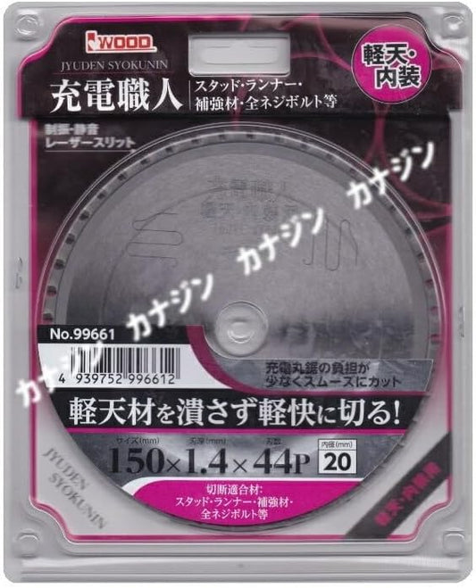 Eyewood 99661 Chargers Craftsman Light Weight and Interior Use