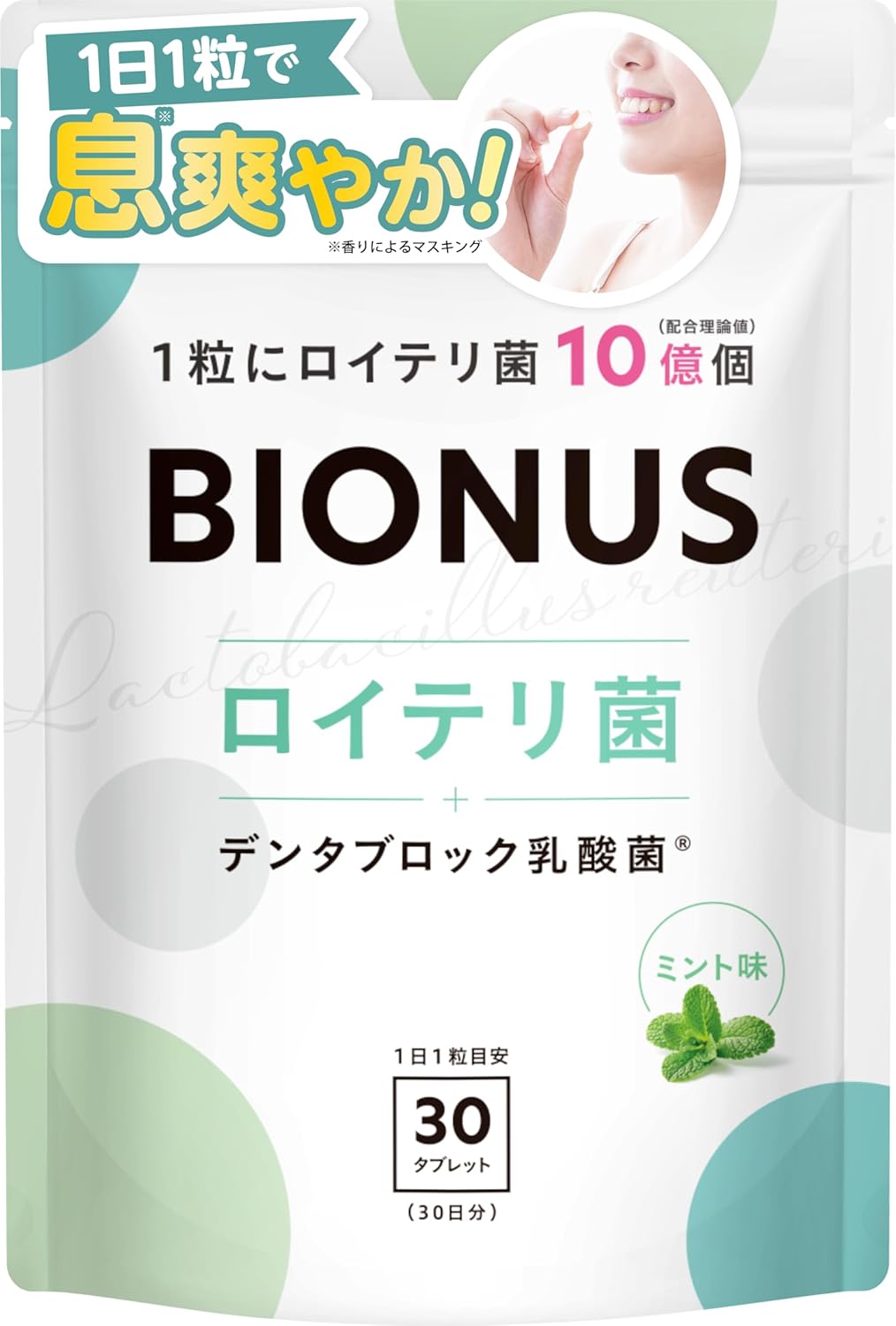 Bionas Reuteri Tablets, Xylitol, Live Lactic Acid Bacteria, 1 Billion Counts, Dentablock Lactic Acid Bacteria, Etiquette, Small Supplement, Probiotics, Mint Flavor, 1 Per Day, 30 Day Supply