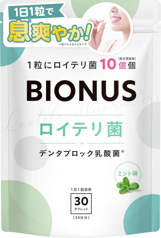 Bionas Reuteri Tablets, Xylitol, Live Lactic Acid Bacteria, 1 Billion Counts, Dentablock Lactic Acid Bacteria, Etiquette, Small Supplement, Probiotics, Mint Flavor, 1 Per Day, 30 Day Supply