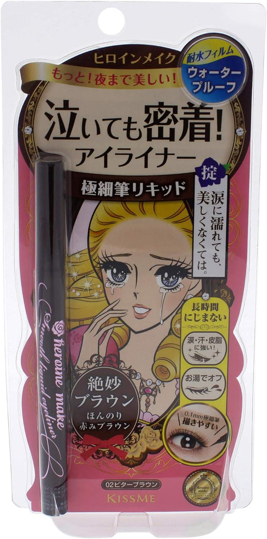 Heroine Make SP Smooth Liquid Eyeliner Super Keep 0.01 fl oz (0.4 ml)