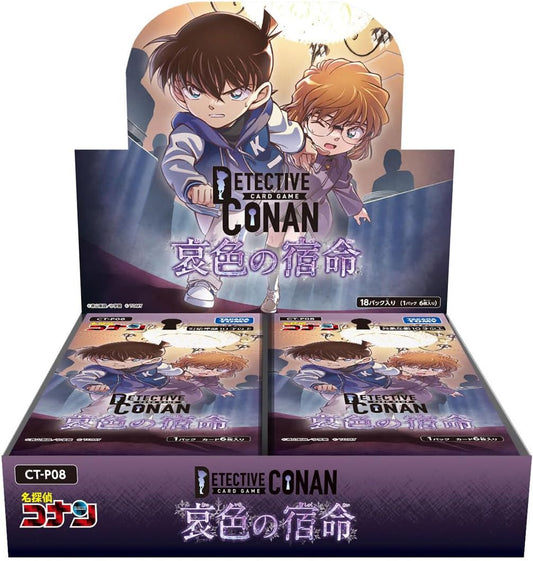 Takara Tomy (TAKARA TOMY) Detective Conan TCG CT-P08 Case-Booster 08 Sorrowful Destiny BOX