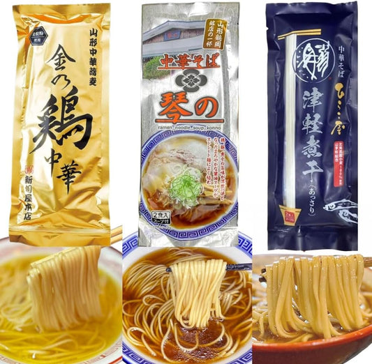 (Ravit! Official Food Comparison Set, 3 Bags, 6 Servings Set, Dry Noodles, Whole Grain Powder, Ramen, Chinese Buckwheat, Aomori Yamagata Order, Gift, Father's Day Souvenir, Instant, Instant Food