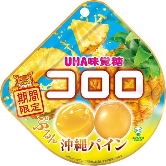 UHA Flavored Sugar Corolo, Okinawa Pine, 1.4 oz (40 g) x 6 Bags