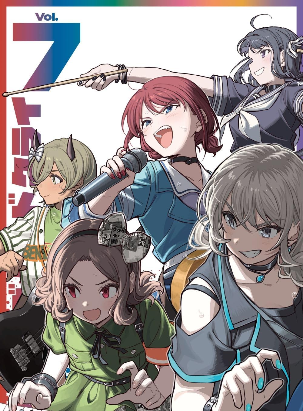 TVアニメ『ガールズバンドクライ』Vol.7＜豪華限定版＞ (CD付) [DVD]