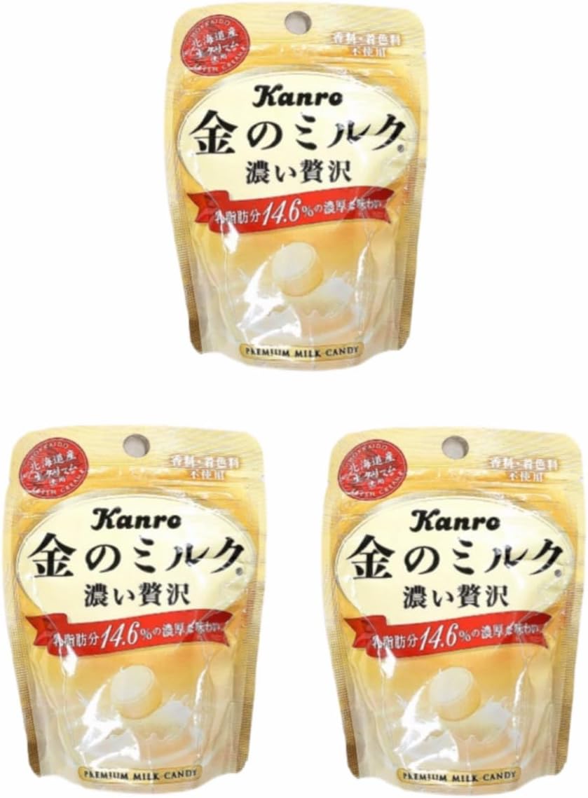 [Bulk Purchase] Gold Milk Candy Pouches 3 Pieces