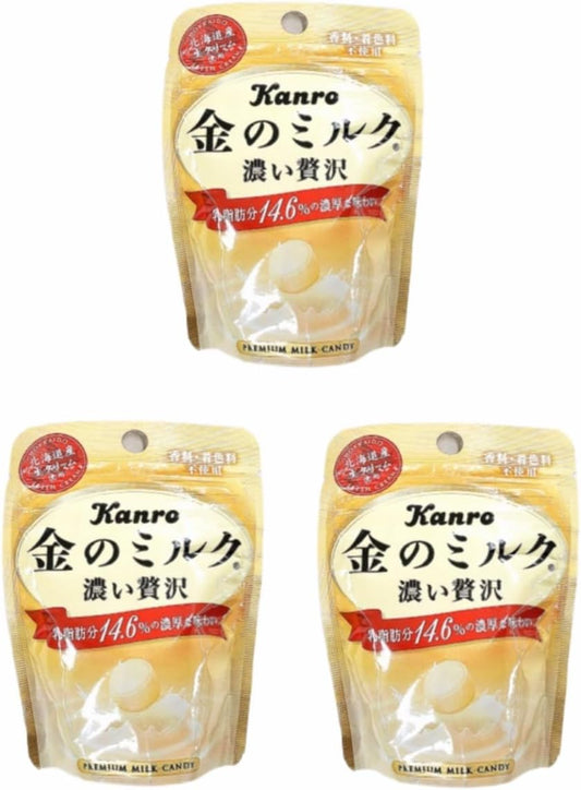 [Bulk Purchase] Gold Milk Candy Pouches 3 Pieces
