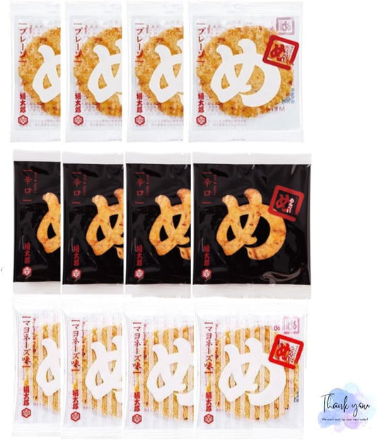 [Kyushu Exclusive] Hakata Souvenir, Menbei, Yamaguchi Oilya, Fuktaro, 3 Types, Assorted, 2 Sheets x 4 Bags each, Total of 12 Bags (24 Pieces) with SIGS Store Original Card