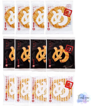 [Kyushu Exclusive] Hakata Souvenir, Menbei, Yamaguchi Oilya, Fuktaro, 3 Types, Assorted, 2 Sheets x 4 Bags each, Total of 12 Bags (24 Pieces) with SIGS Store Original Card