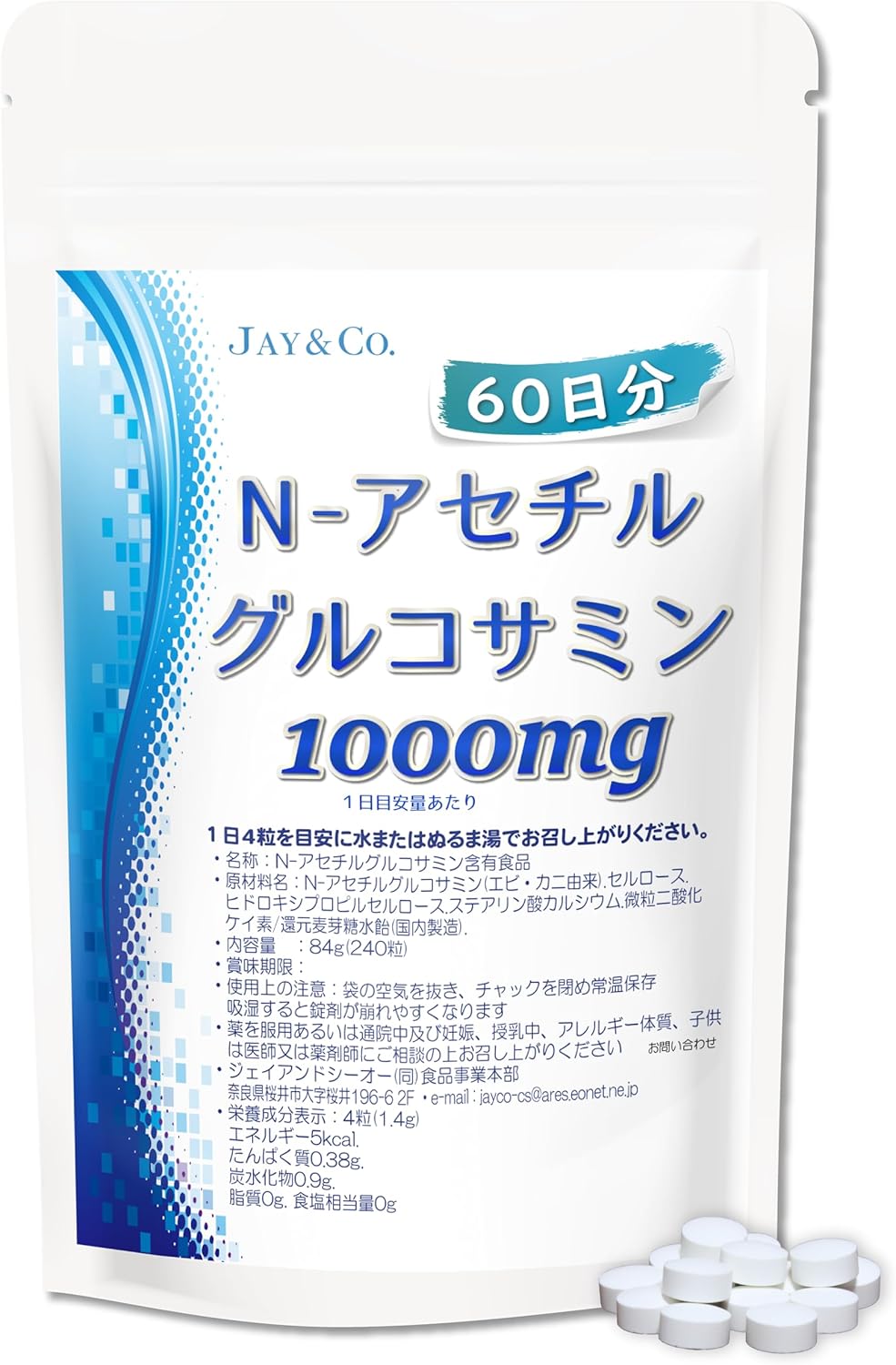 JAY&CO. N-Acetyl Glucosamine Tablets (1000mg x 60 Day Supply)
