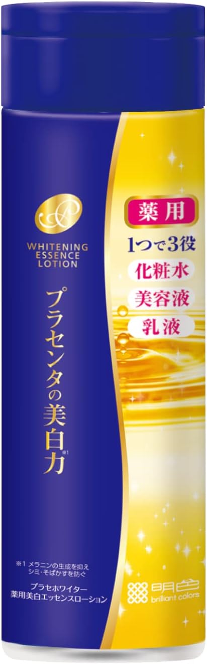 【医薬部外品】 プラセホワイター 薬用美白エッセンスローション 190mL (日本製)