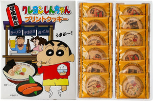 Kiya Fukuoka Limited Crayon Shin-chan Print Cookies, 12 Pieces