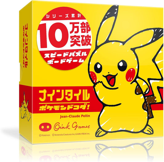 Oink Games Board Game Nine Tiles Pokémon Dokoda For Ages 6 and Up, For 2-4 Players
