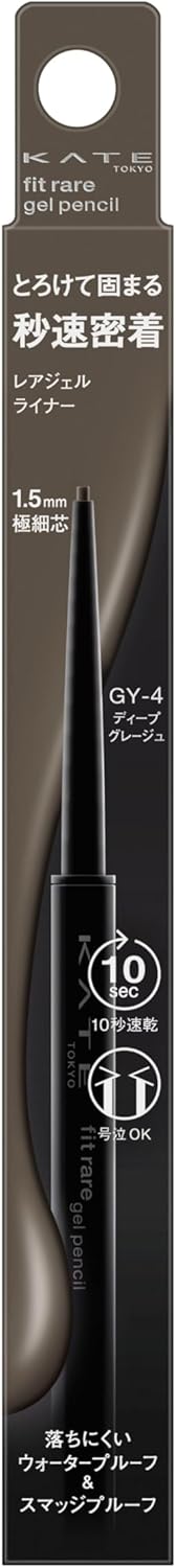 Kate Rare Fit Gel Pencil N GY-4 Eyeliner