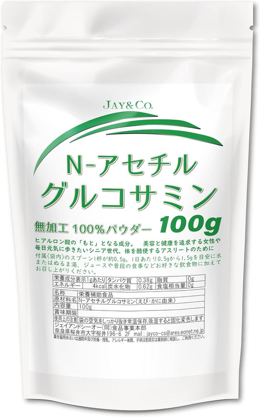 JAY&CO. N- Acetyl Glucosamine 100% Unprocessed Powder 100g (100,000mg)