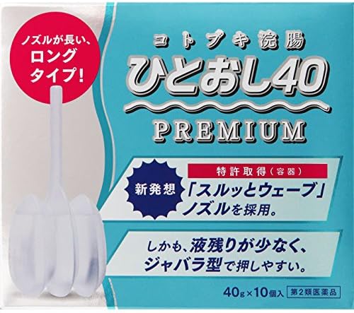 【第2類医薬品】コトブキ浣腸ひとおし40 40g×10 ×5