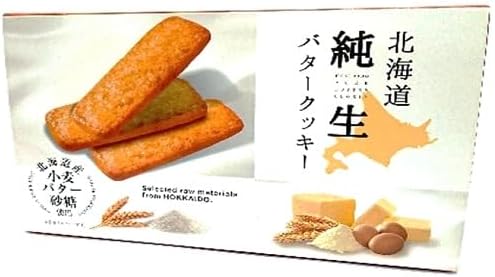 Showa Seika Shinori Hokkaido Pure Butter Cookies, 2 Pieces x 8 Packs