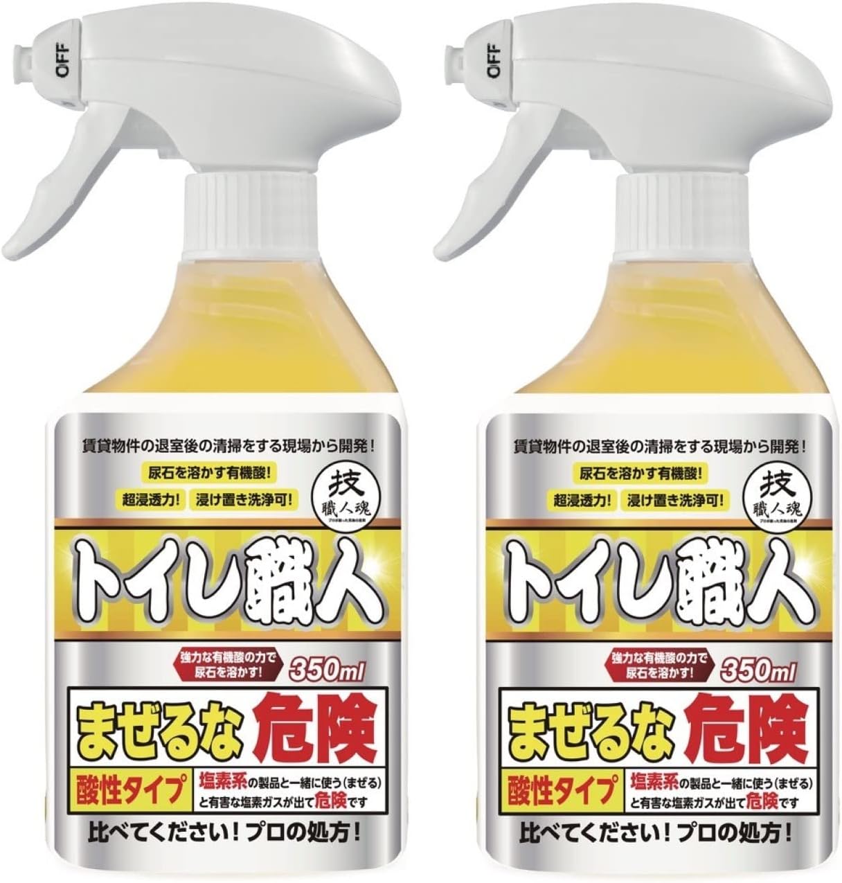 Toilet Artisan Trial 11.8 fl oz (350 ml) x 2) Gishikan Soul Series Toilet Detergent, Urine, Dark Heads, Easily Removes Trouble From Toilet Cleaning! For use with a quick time detergent created from a
