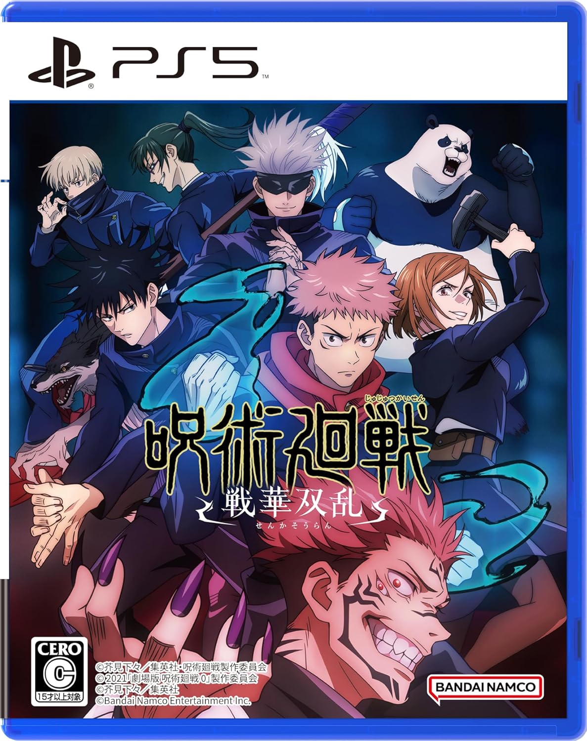 【PS5】呪術廻戦 戦華双乱