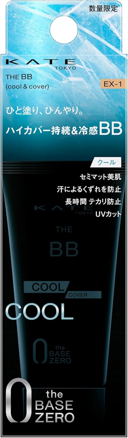 Kate The BB (Cool & Cover) EX-1 1.1 oz (30 g)