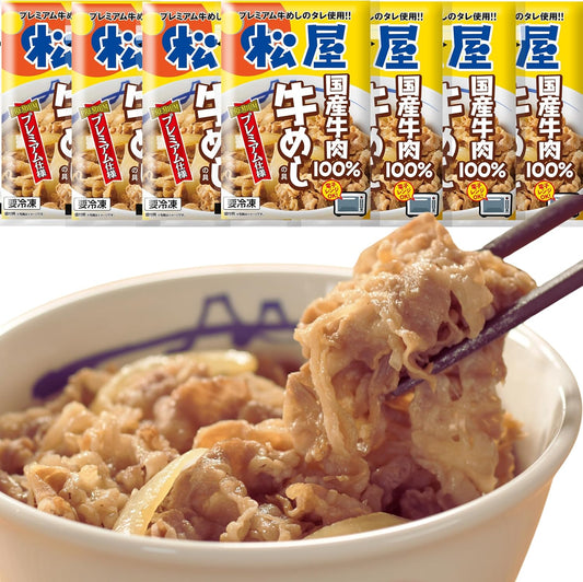 Matsuya: (10 servings) Japanese beef dish (100% domestic beef); Frozen: Beef bowl, beef meal, domestically produced