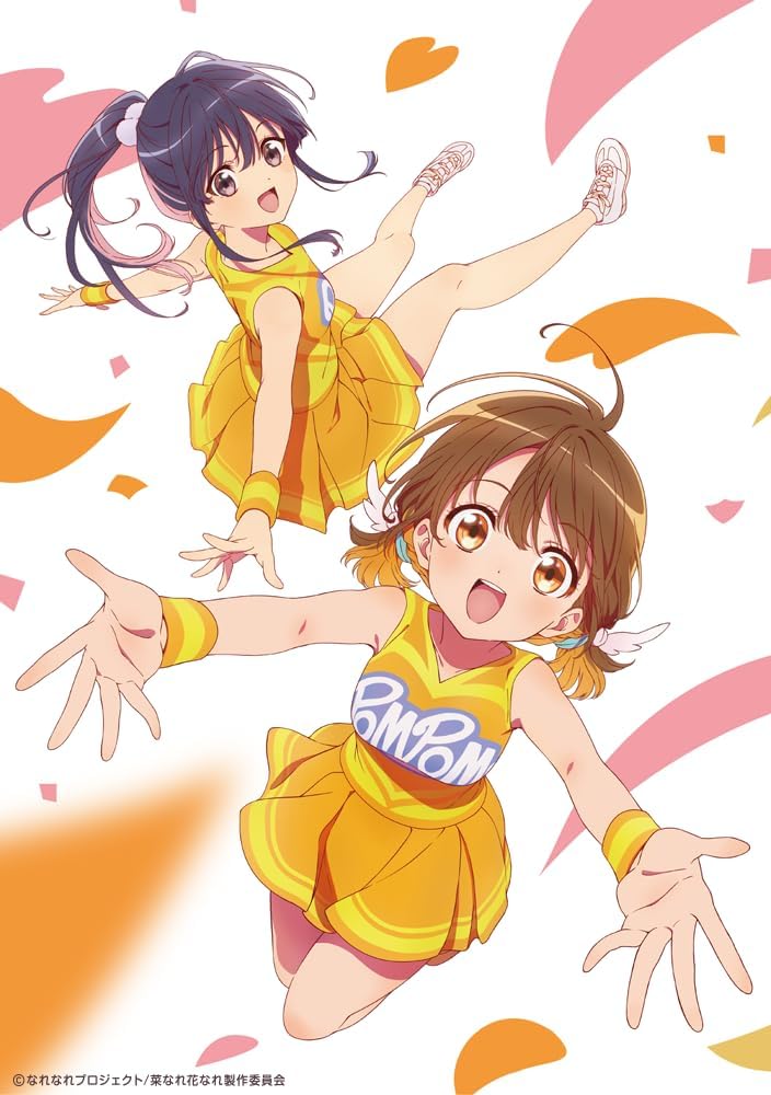 菜なれ花なれ Blu-ray 第1巻 [Blu-ray]