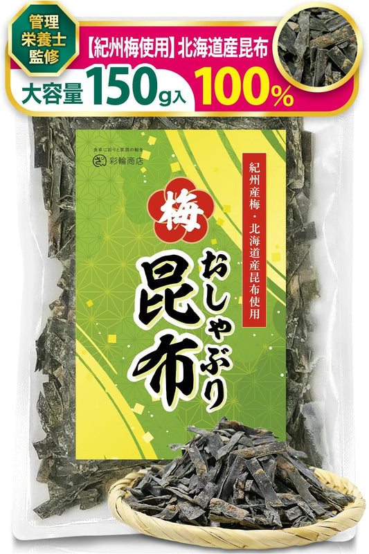 Saiwa Shoten Kombu Snacks, Pacifier, 100% Hokkaido Kelp, Authentic Product of Wakayama Prefecture, Plum Treat, 5.3 oz (150 g)