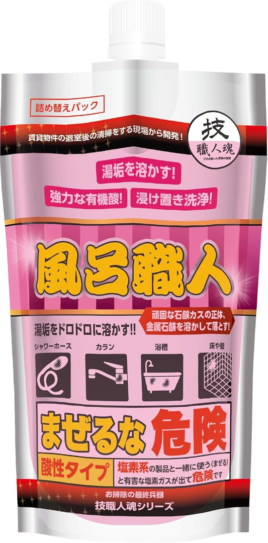 Technique and Craftsmanship Dissolve Metal Soap in the muddy and remove the identity of the dirt that does not fall off in the bathroom!