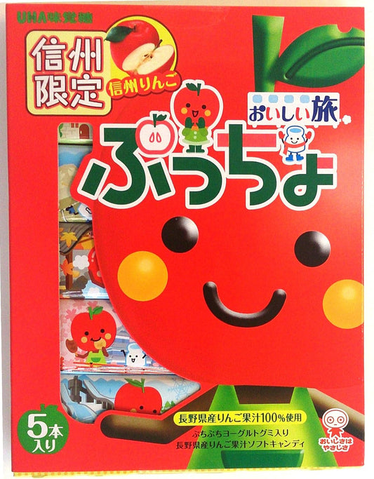 Shinshu Limited Puccho (Shinshu Apple)