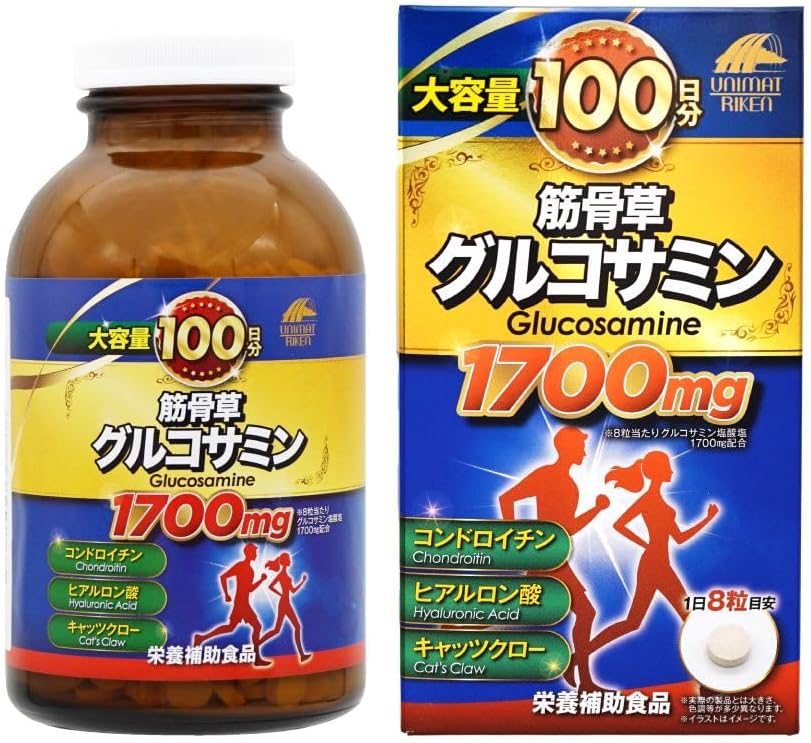 Unimatricorn Large Capacity 100 Day Supply Muscles Glucosamine 1700 mg 800 Tablets