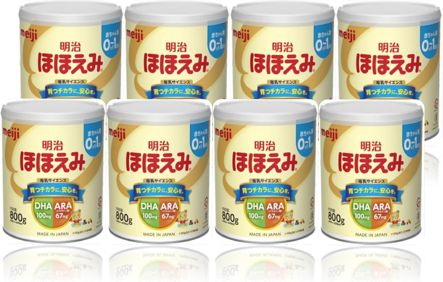 【旧品】明治ほほえみ 800g ×8缶 粉末 [0ヵ月~1歳頃の粉ミルク]