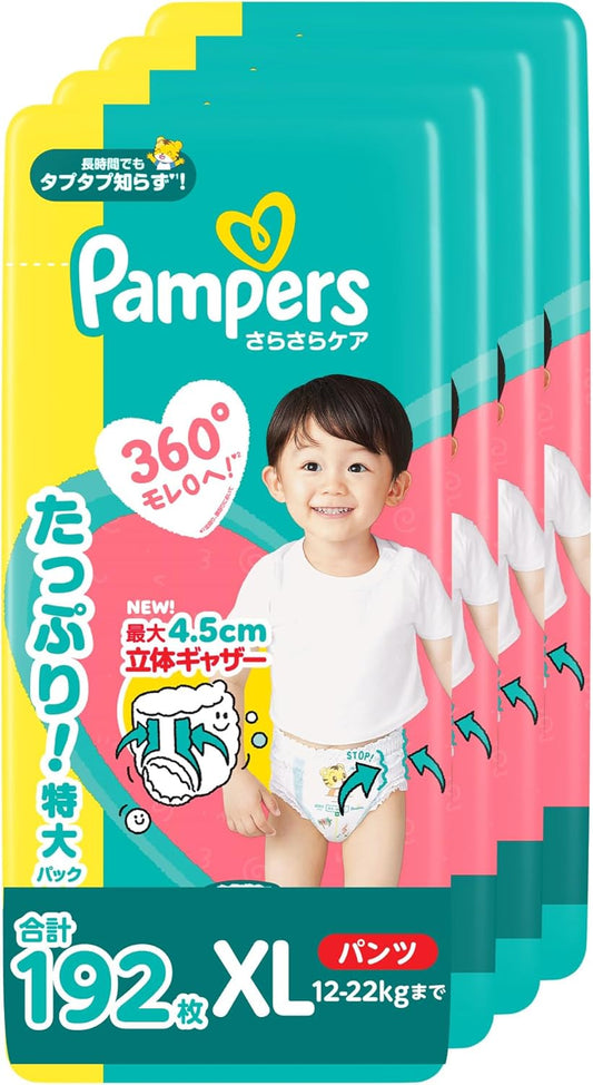 Pants Big Size Pampers Diapers, Smooth Care (26.5 - 48.7 lbs (12 - 22 kg), 192 Sheets (48 Sheets x 4 Packs) [Case Product] [Limited]