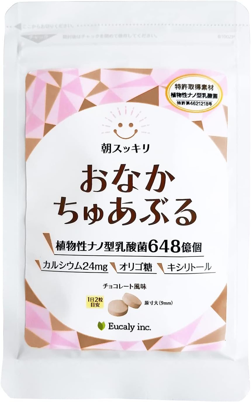 Choco Flavor, Choco Flavor, For Kids, Infants, Lactic Acid Bacteria, Calcium, Oligosaccharide, Plant Lactic Acid Bacteria, 64.8 Billion Pieces, Dietary Fiber, Chocolate Flavor, 1 Bag
