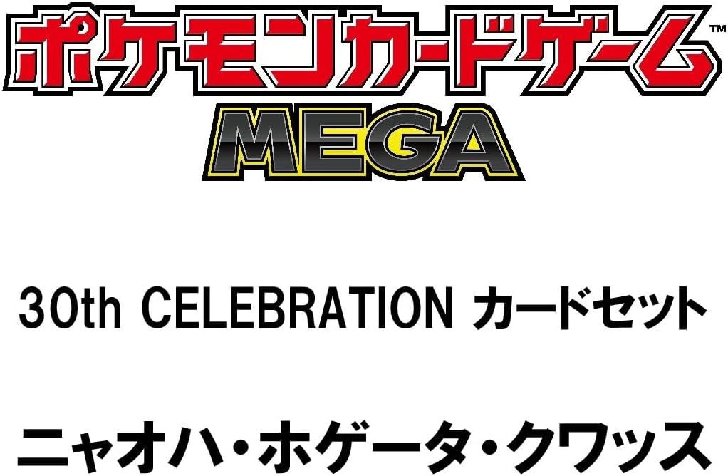 Pokemon Card Game MEGA 30th CELEBRATION Card Set Nyaoha Hogeta Quass