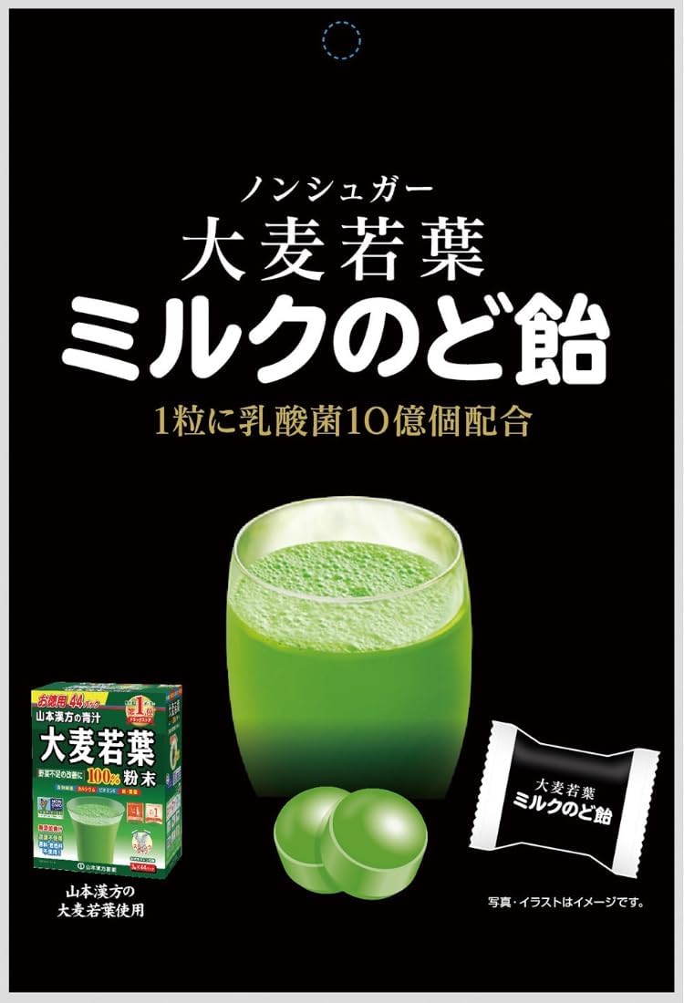 Chinese Medicine, Barley Grass Leaf Milk, Gentle Sweetness, Contains Barley Grass Leaf Extract, Dough Care Candy