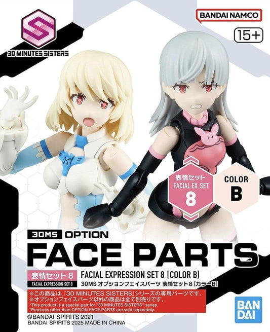 Bandai Spirits 30MS Optional Face Parts, Expression Set 8 (Color B), Color Coded Plastic Model