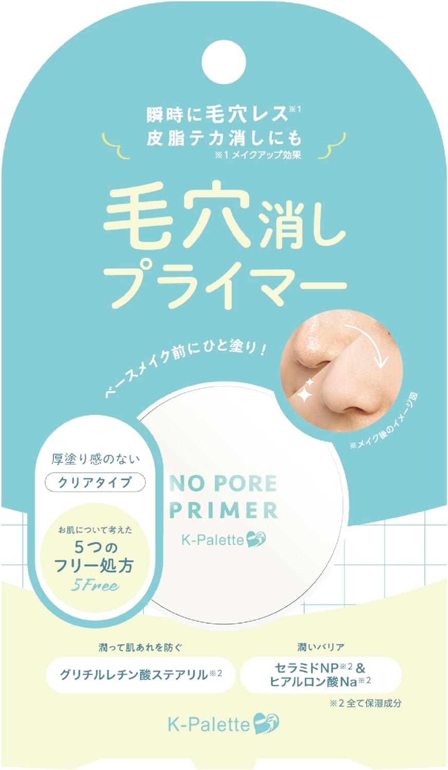 K-Palette Pore Eraser Primer 01 Clear 0.1 oz (4 g) One Coat Before Base Makeup! For Smooth and Transparent Poreless Skin ※ Makeup Effect
