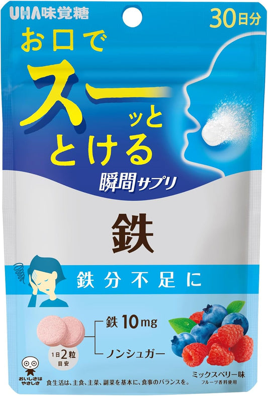 UHA味覚糖 [Official] UHA Instant Supplement, Iron, 30-Day Supply