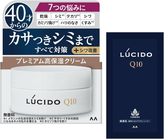 LUCIDO (Exclusive) [Quasi-drug] Medicated Total Care Cream, Skin Care, Moisturizing Cream, Unscented Set, 1.8 oz (50 g) + Sample Included (0.8 fl oz (2 ml)