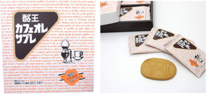 Tohoku Limited, Fukushima Prefecture Exclusive, Nagatoya Fukushima Sweets, Cheo Café Aore Sabre, 1.6% of the Total Weight Cookies, 18 Pieces