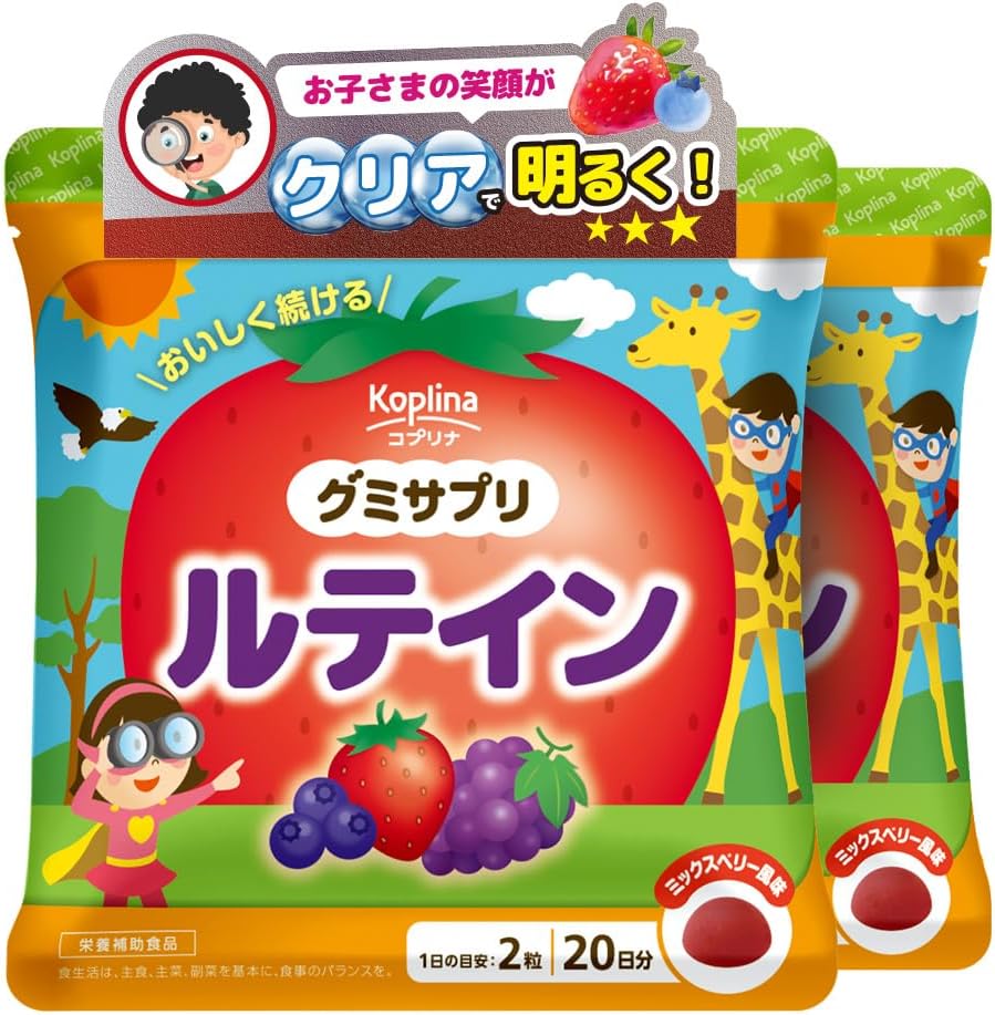 Coplina Gummy Supplement, Lutein, 40 Tablets, Set of 2, 40 Day Supply, Gummy, Mixed Berry Flavor, Clear, Studying, Smartphone, Tablet, Family, Children, Health, Supplement, Dietary Supplement, Safe, Made in Japan